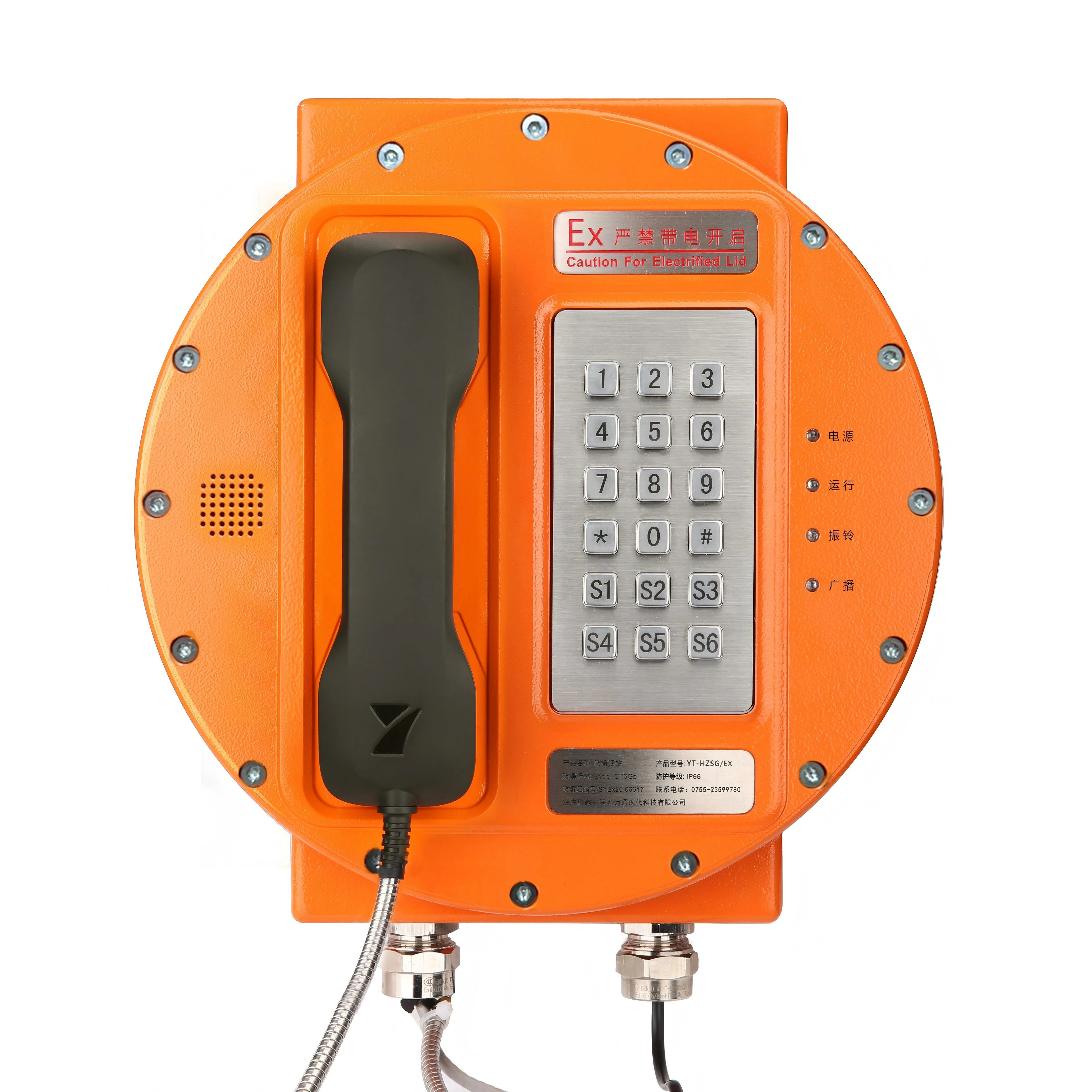 Explosion Proof Telephones YTEX600-SIP