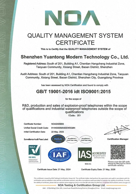 ISO9001